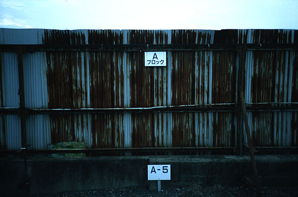 A�u���b�NA-5