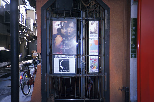 ���͖����f��كL�l���[���~�c